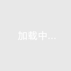 晋中恒大华府